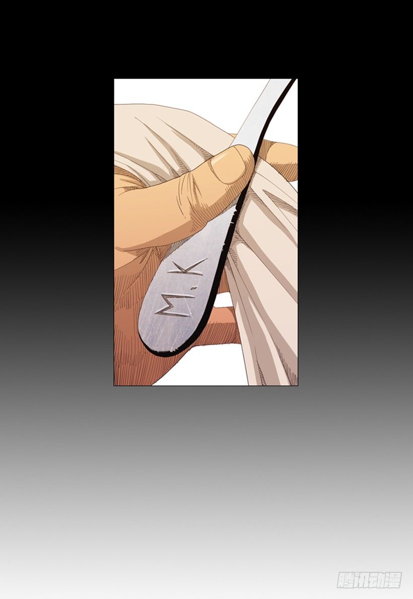 02.魔法勺子-第3话