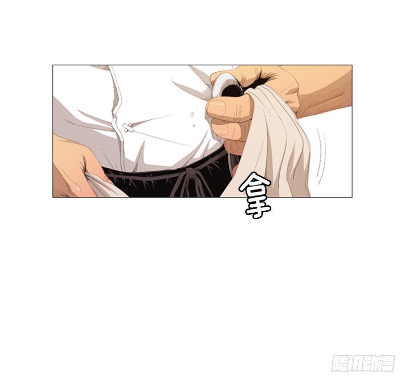 02.魔法勺子-第3话