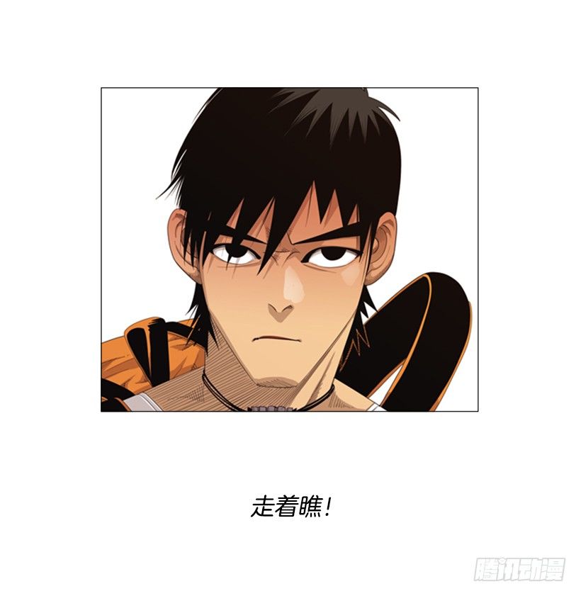 20.不用担心(1/2)-第21话