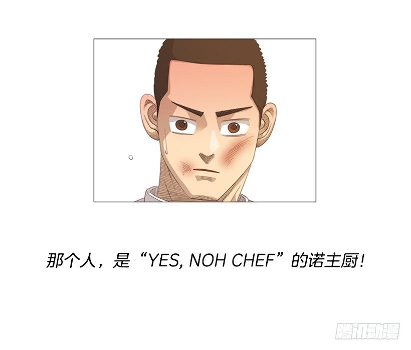 20.不用担心(1/2)-第21话