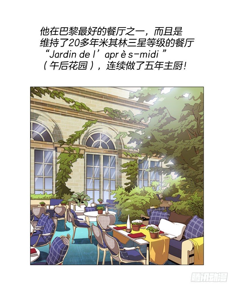 20.不用担心(1/2)-第21话