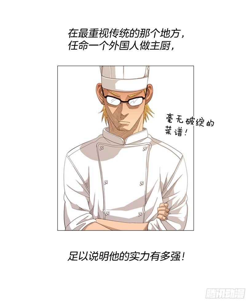 20.不用担心(1/2)-第21话