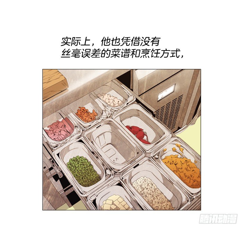 20.不用担心(1/2)-第21话