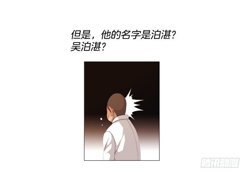 20.不用担心(1/2)-第21话