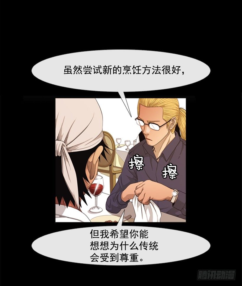 20.不用担心(1/2)-第21话