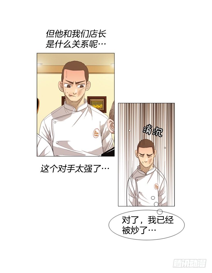 20.不用担心(1/2)-第21话