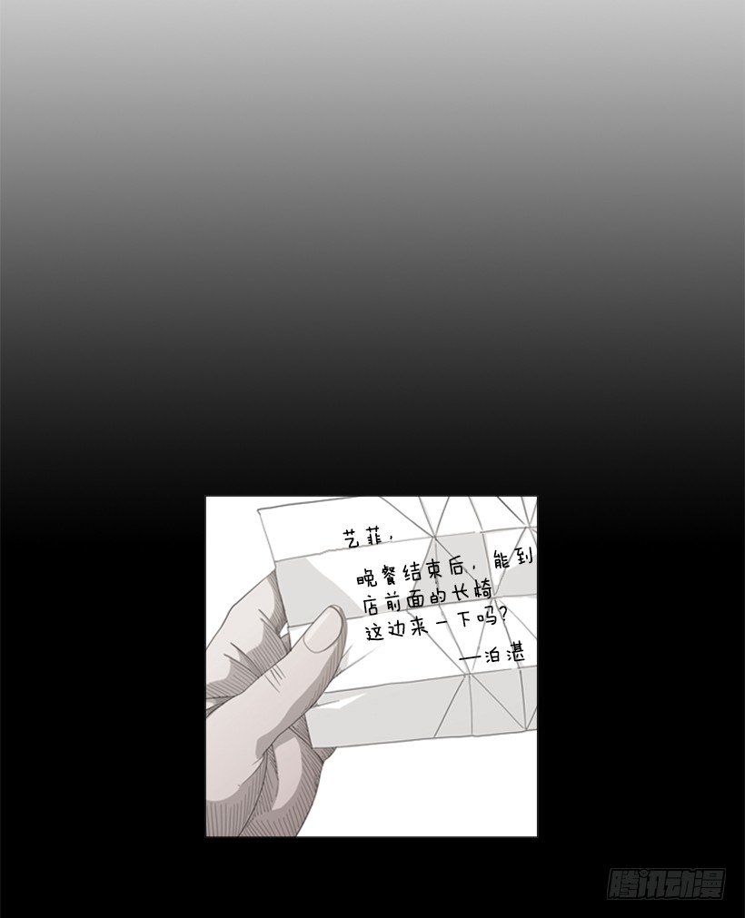 20.不用担心(1/2)-第21话