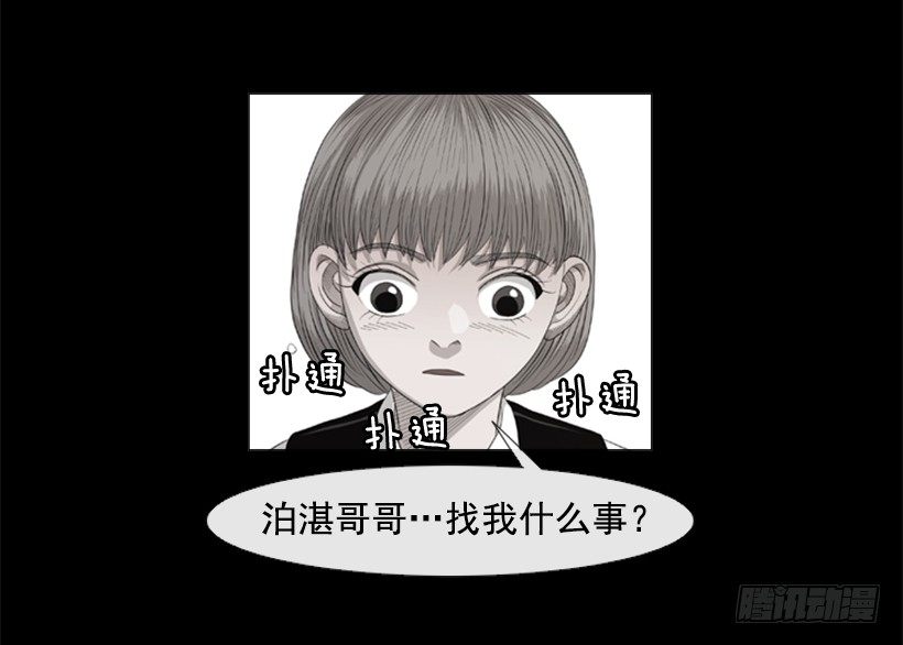 20.不用担心(1/2)-第21话