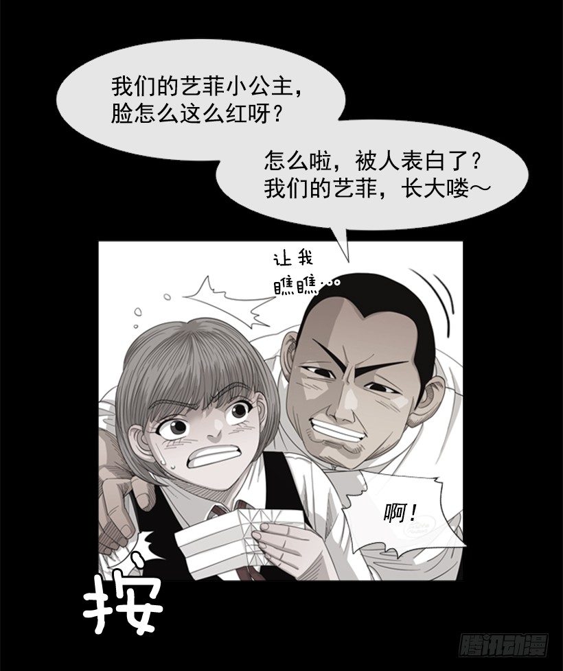 20.不用担心(1/2)-第21话