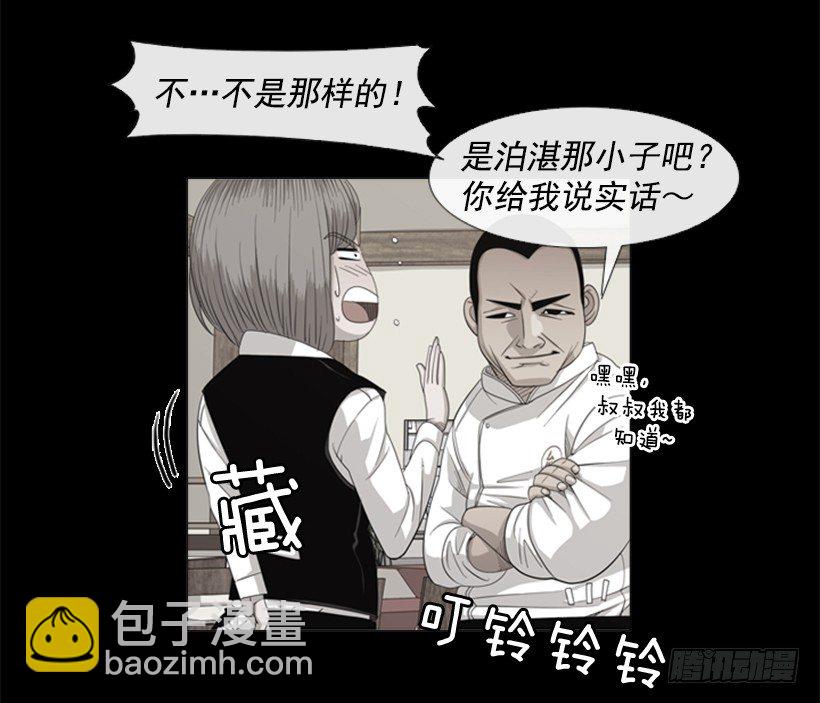 20.不用担心(1/2)-第21话