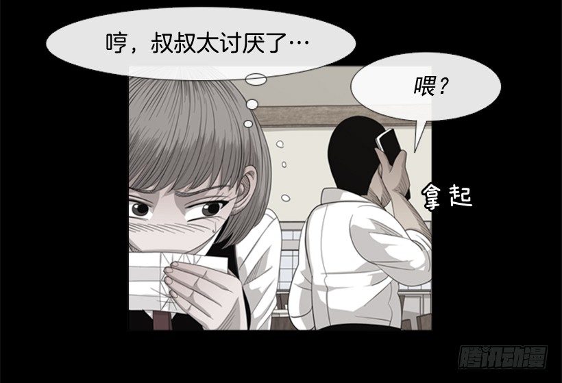 20.不用担心(1/2)-第21话