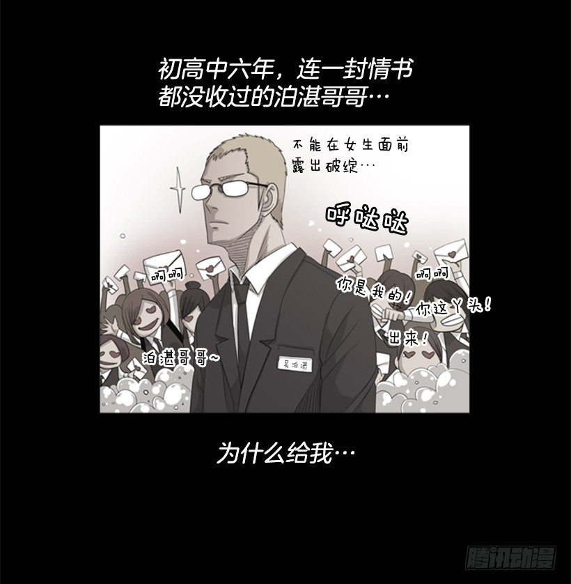 20.不用担心(1/2)-第21话