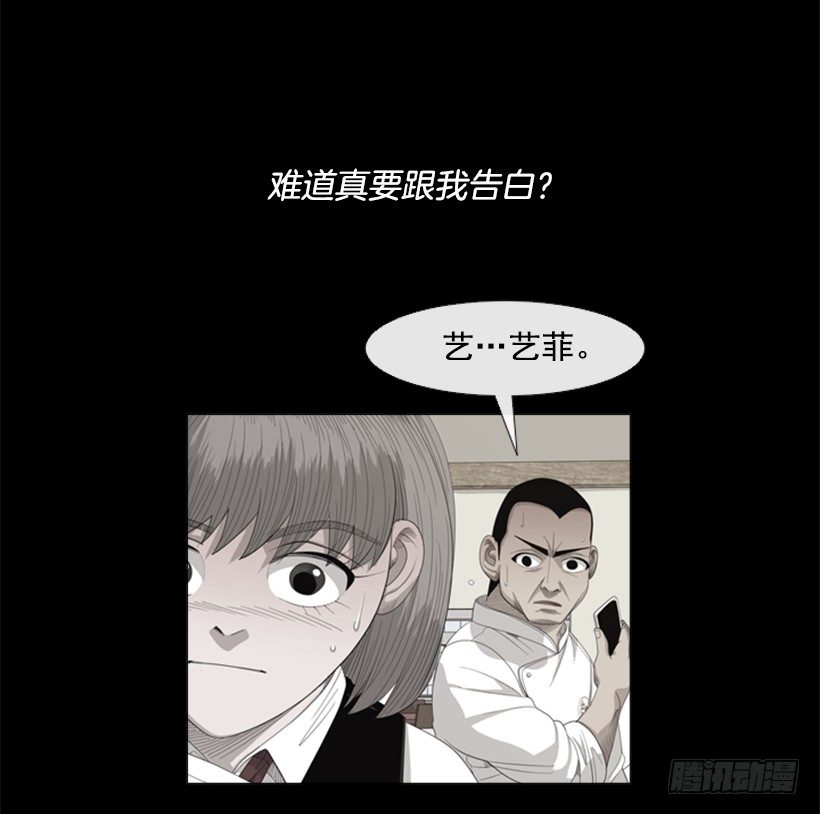 20.不用担心(1/2)-第21话