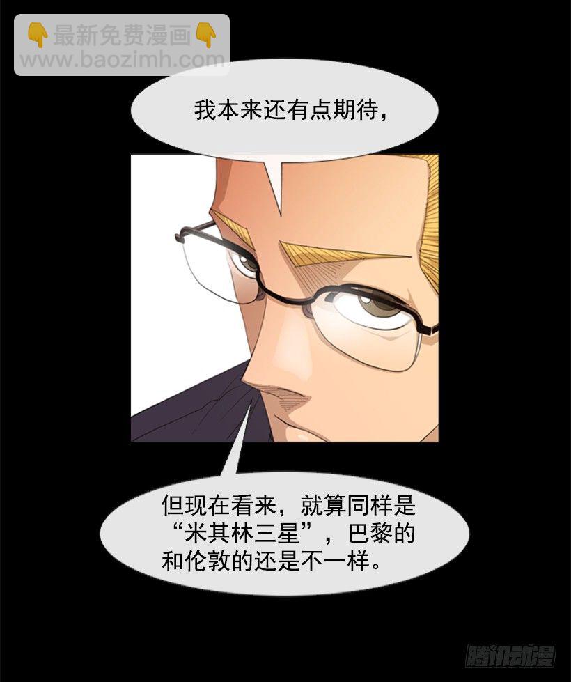 20.不用担心(1/2)-第21话