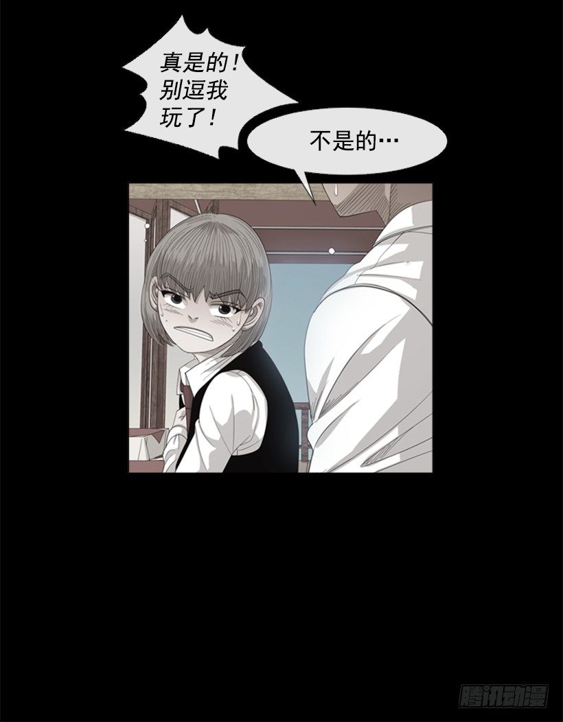 20.不用担心(1/2)-第21话