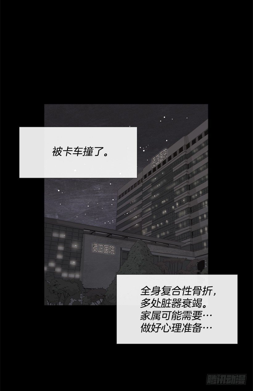 20.不用担心(1/2)-第21话