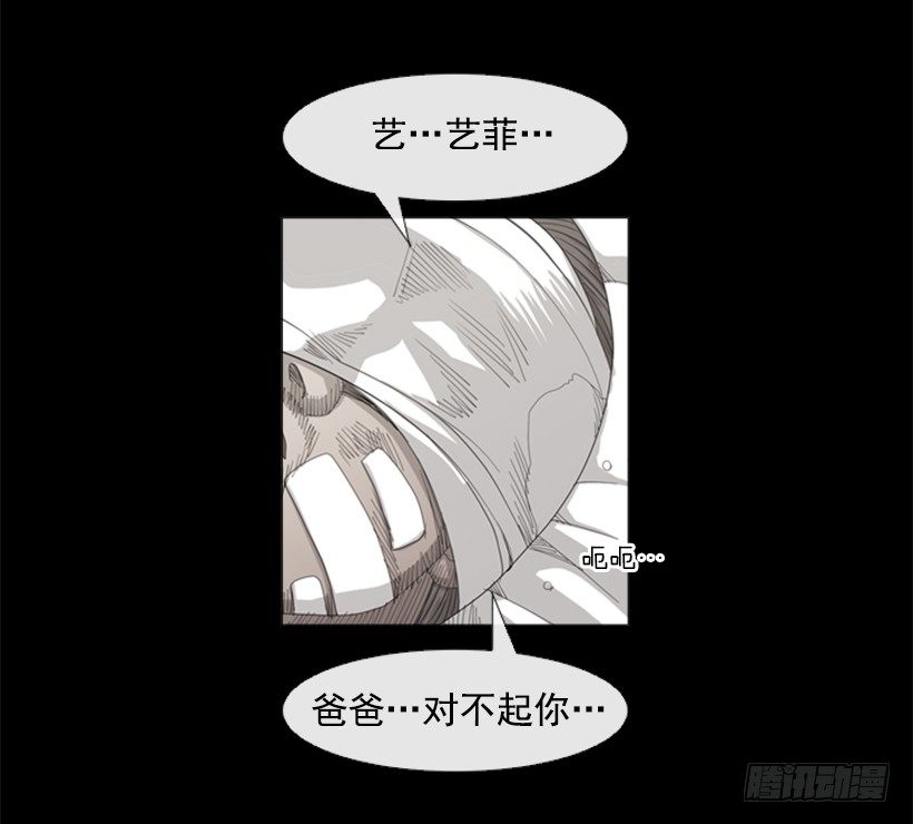 20.不用担心(1/2)-第21话