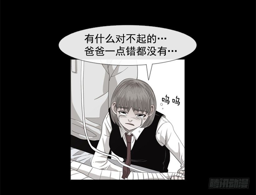 20.不用担心(1/2)-第21话