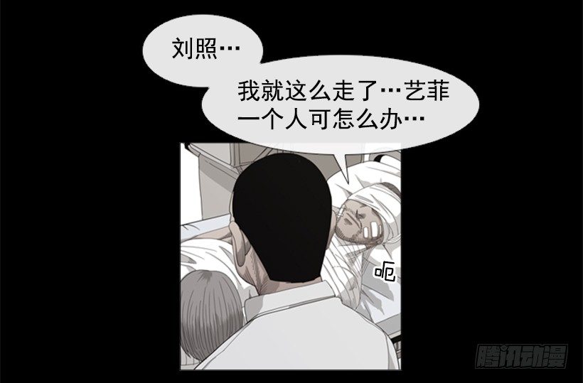 20.不用担心(1/2)-第21话