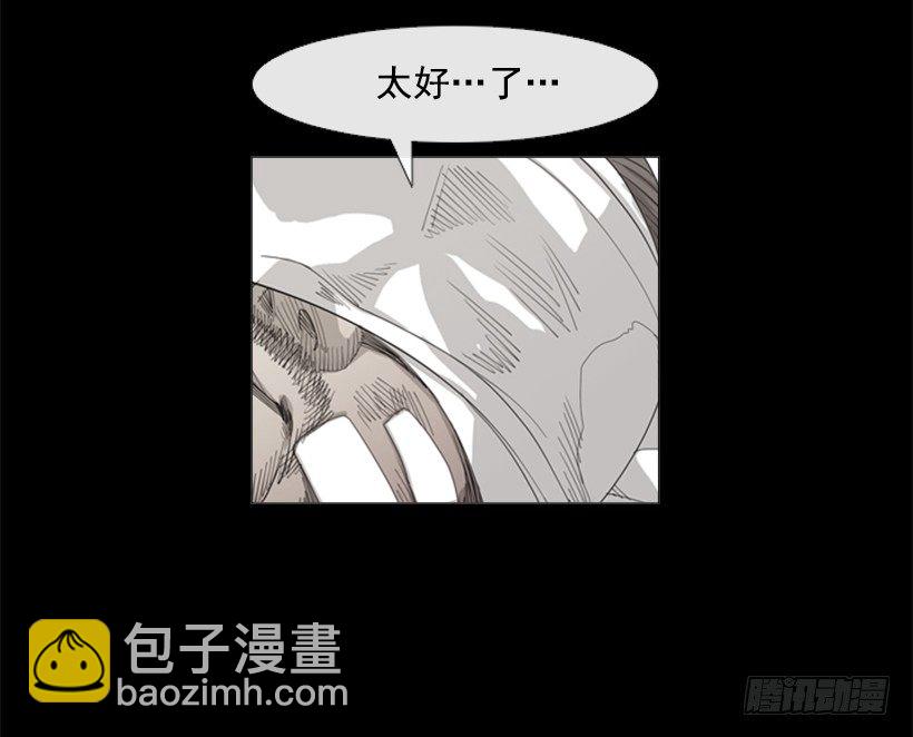 20.不用担心(1/2)-第21话