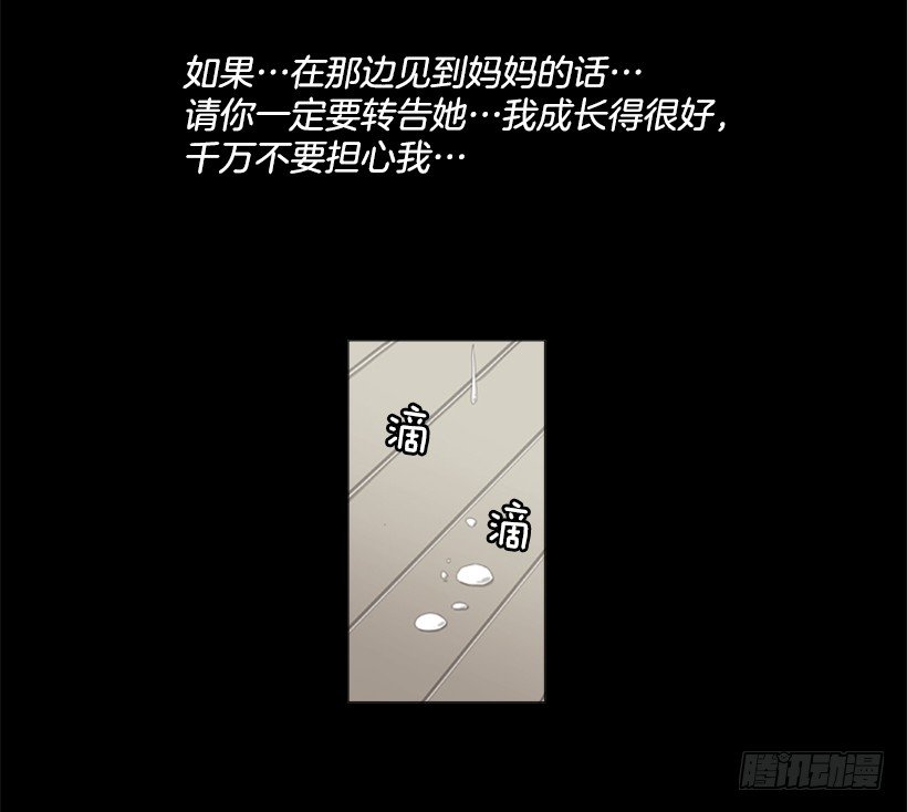 20.不用担心(1/2)-第21话