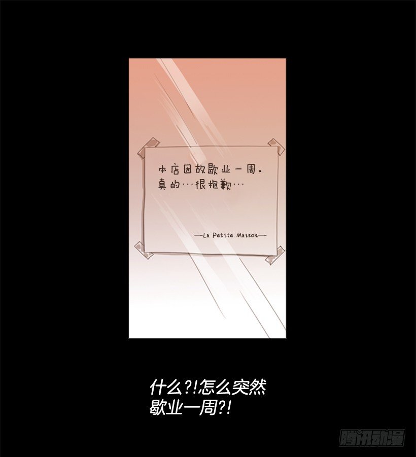 22.都是因为那家伙-第23话