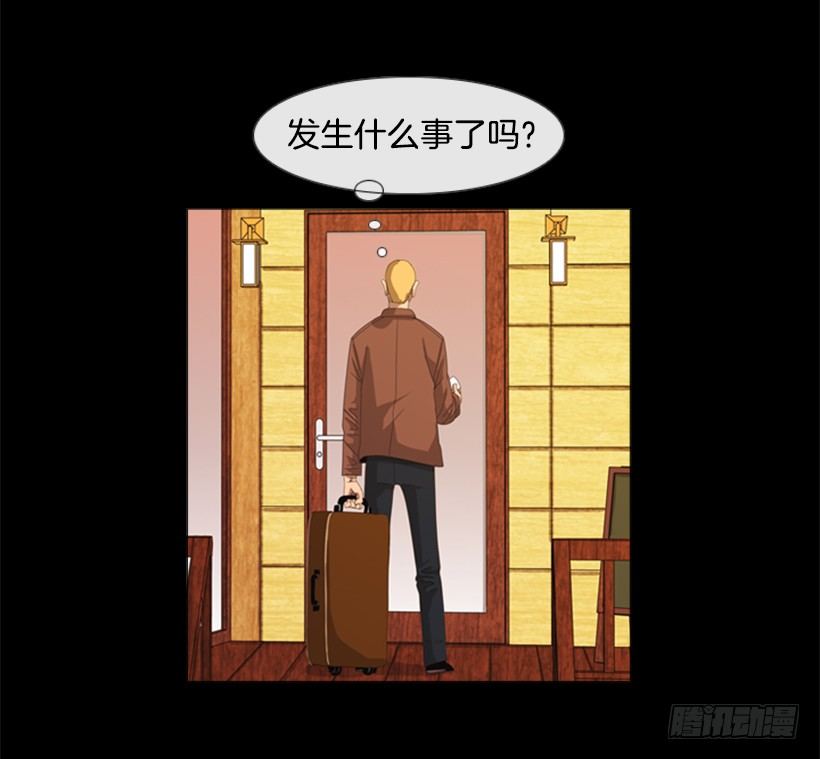 22.都是因为那家伙-第23话