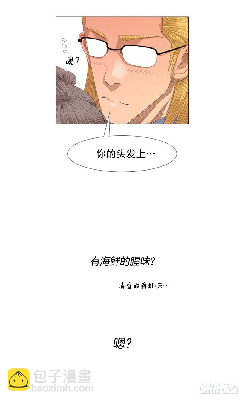 22.都是因为那家伙-第23话