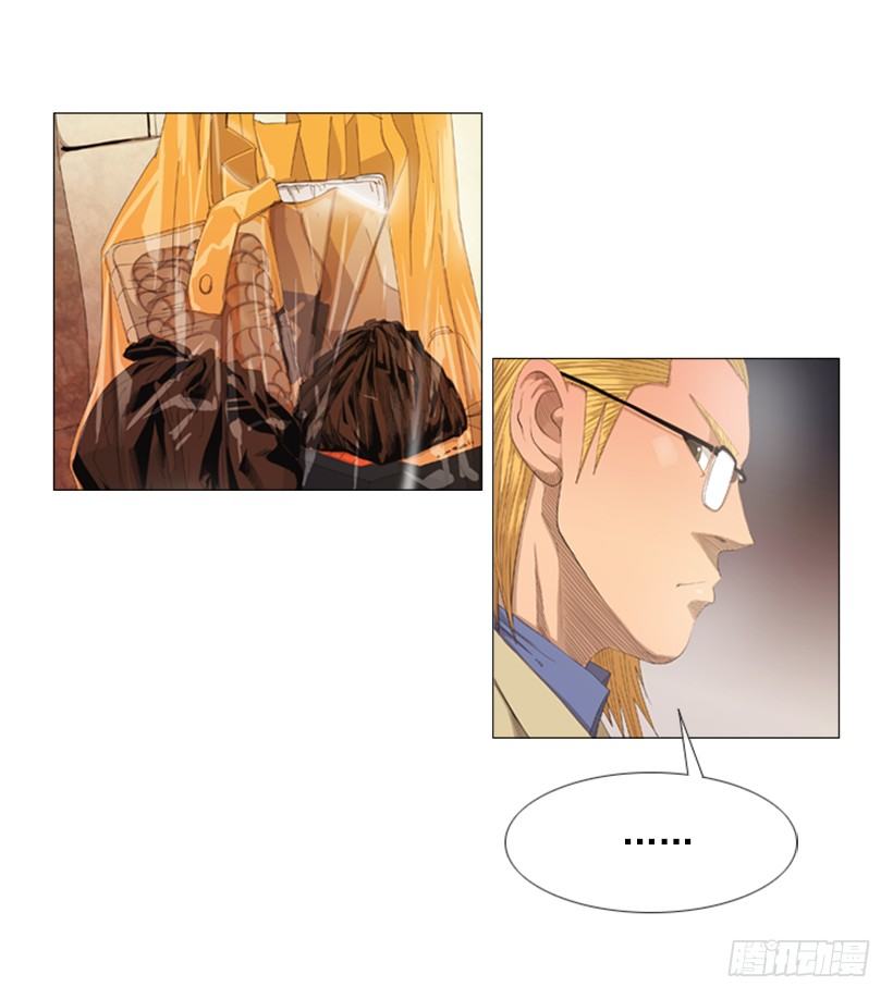 22.都是因为那家伙-第23话