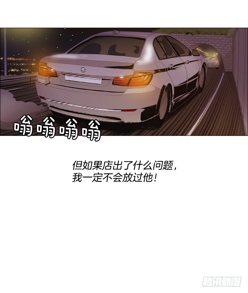 22.都是因为那家伙-第23话