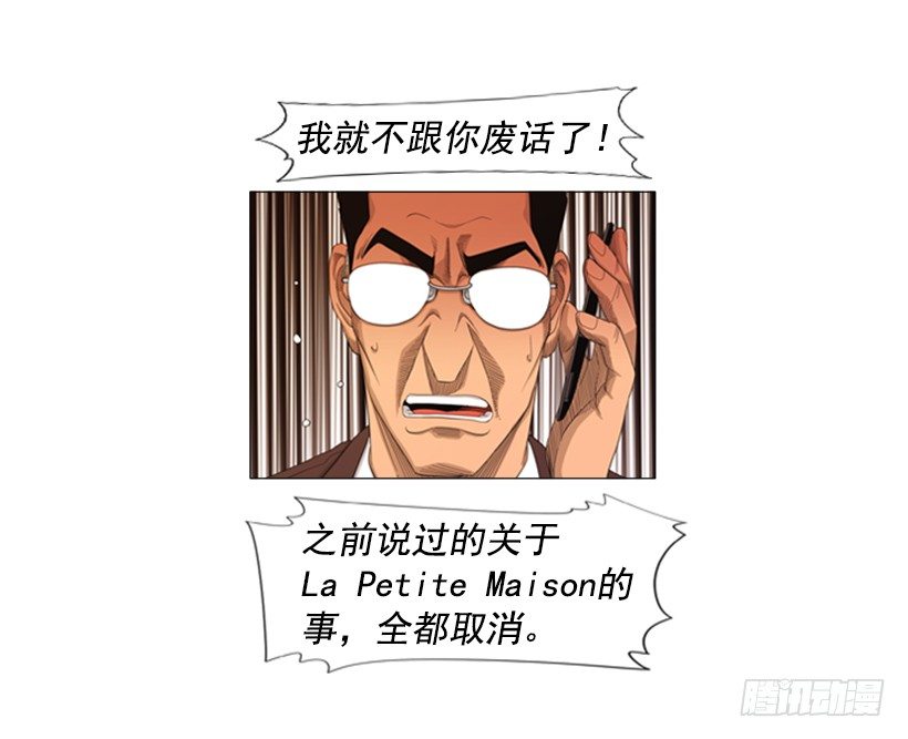 22.都是因为那家伙-第23话