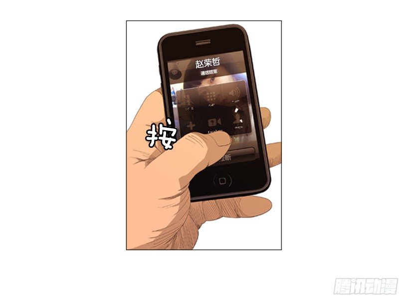 22.都是因为那家伙-第23话