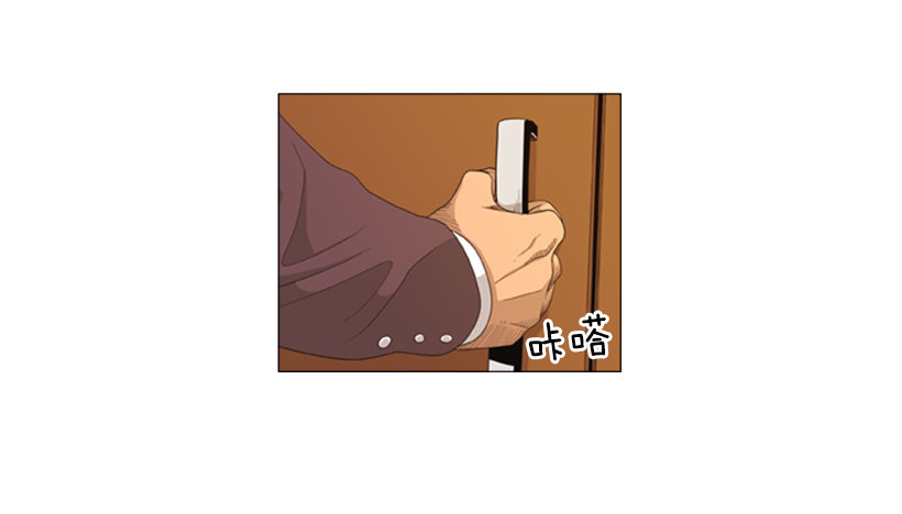 22.都是因为那家伙-第23话