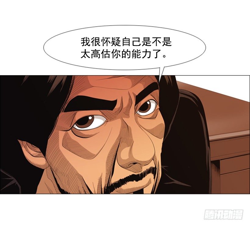 22.都是因为那家伙-第23话