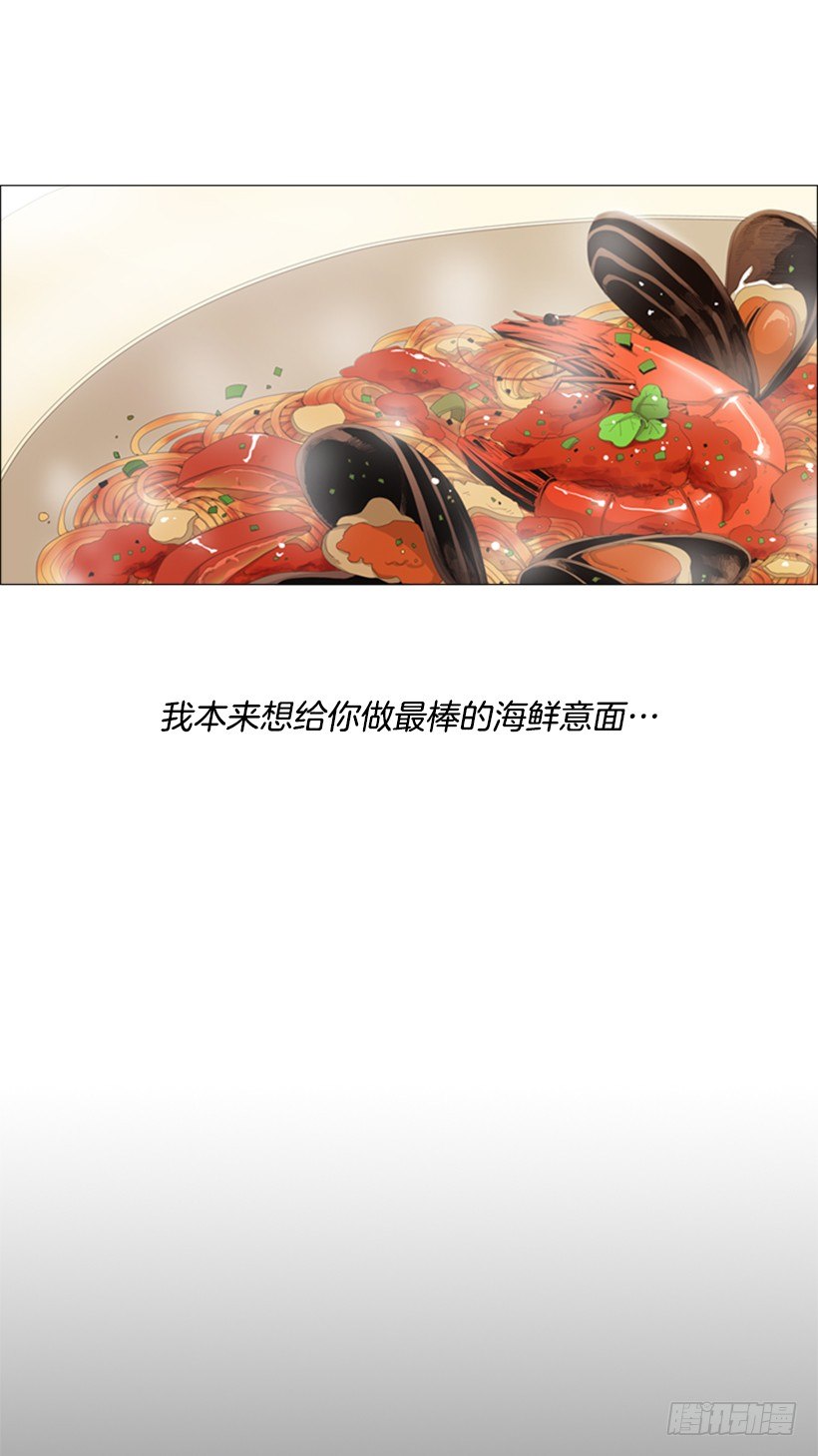 22.都是因为那家伙-第23话