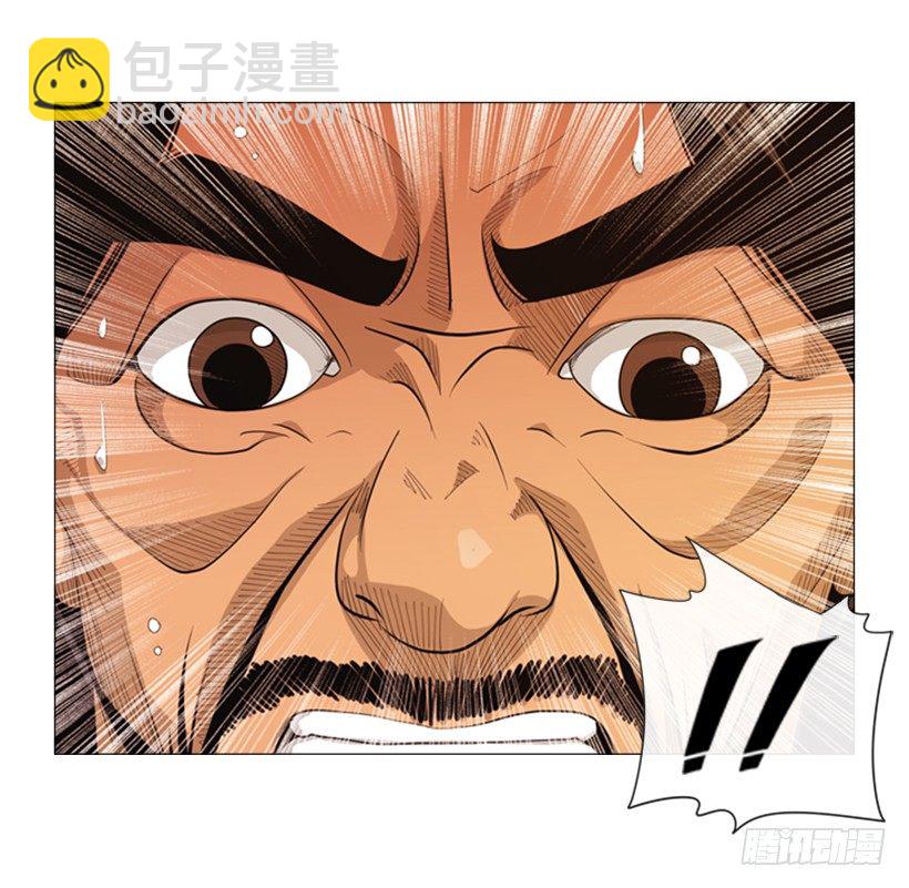 22.都是因为那家伙-第23话