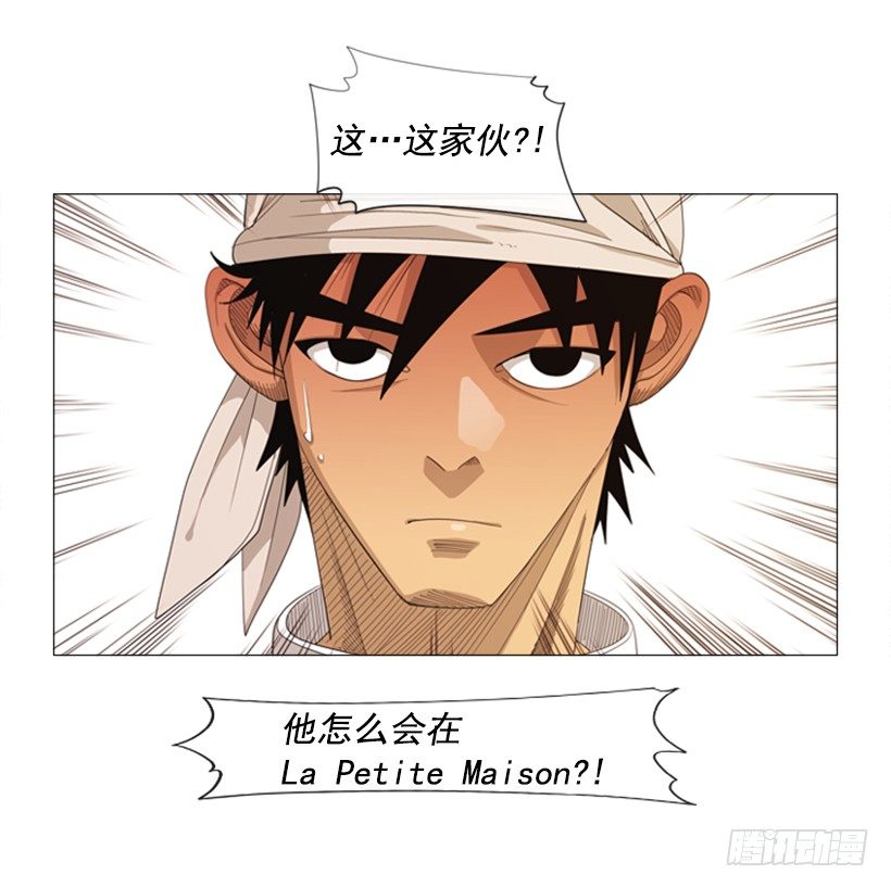 22.都是因为那家伙-第23话