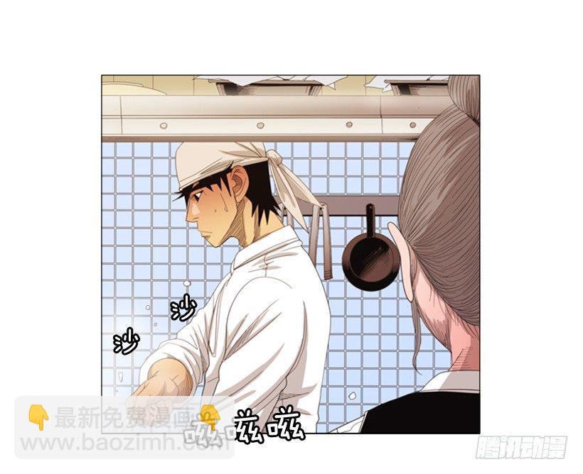 22.都是因为那家伙-第23话