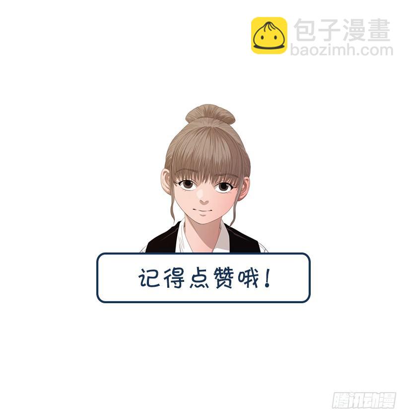 22.都是因为那家伙-第23话