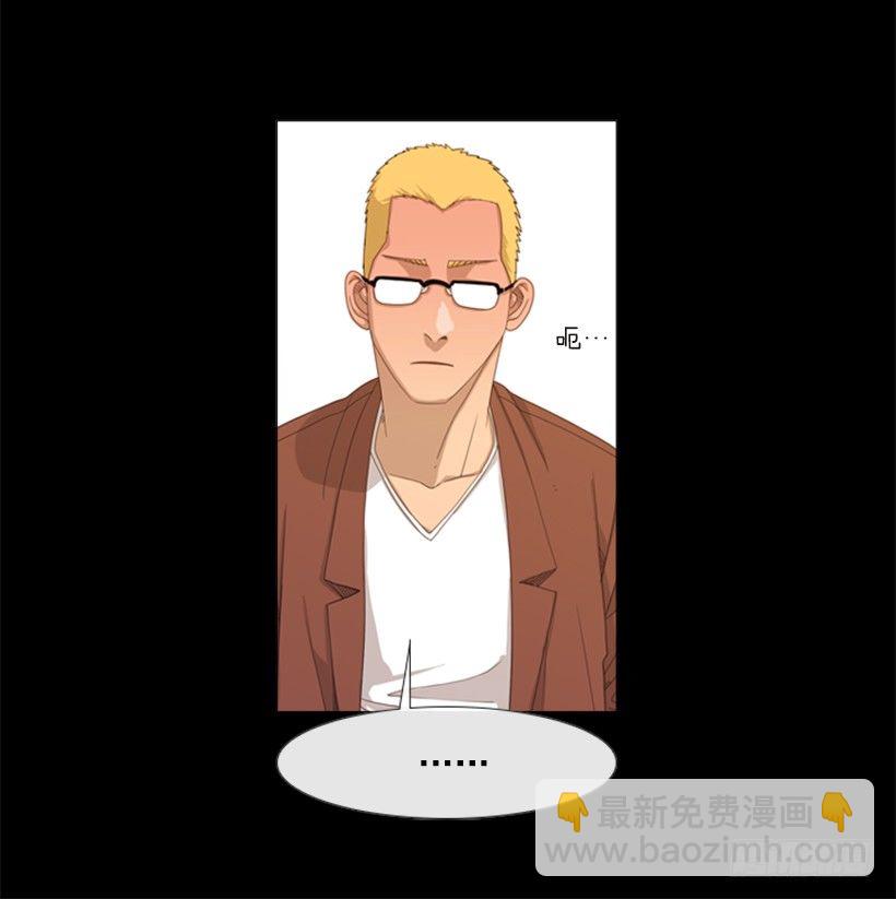 22.都是因为那家伙-第23话