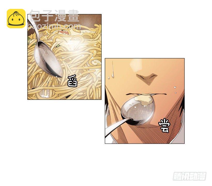 24.那家伙是谁-第25话