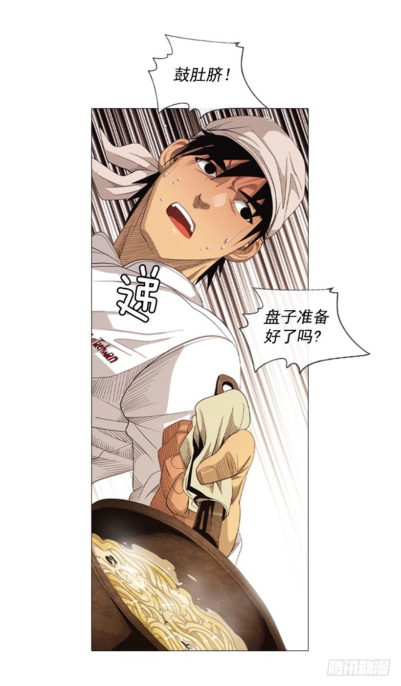 24.那家伙是谁-第25话