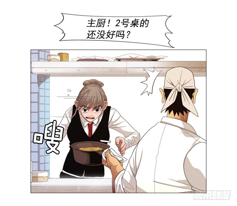 24.那家伙是谁-第25话