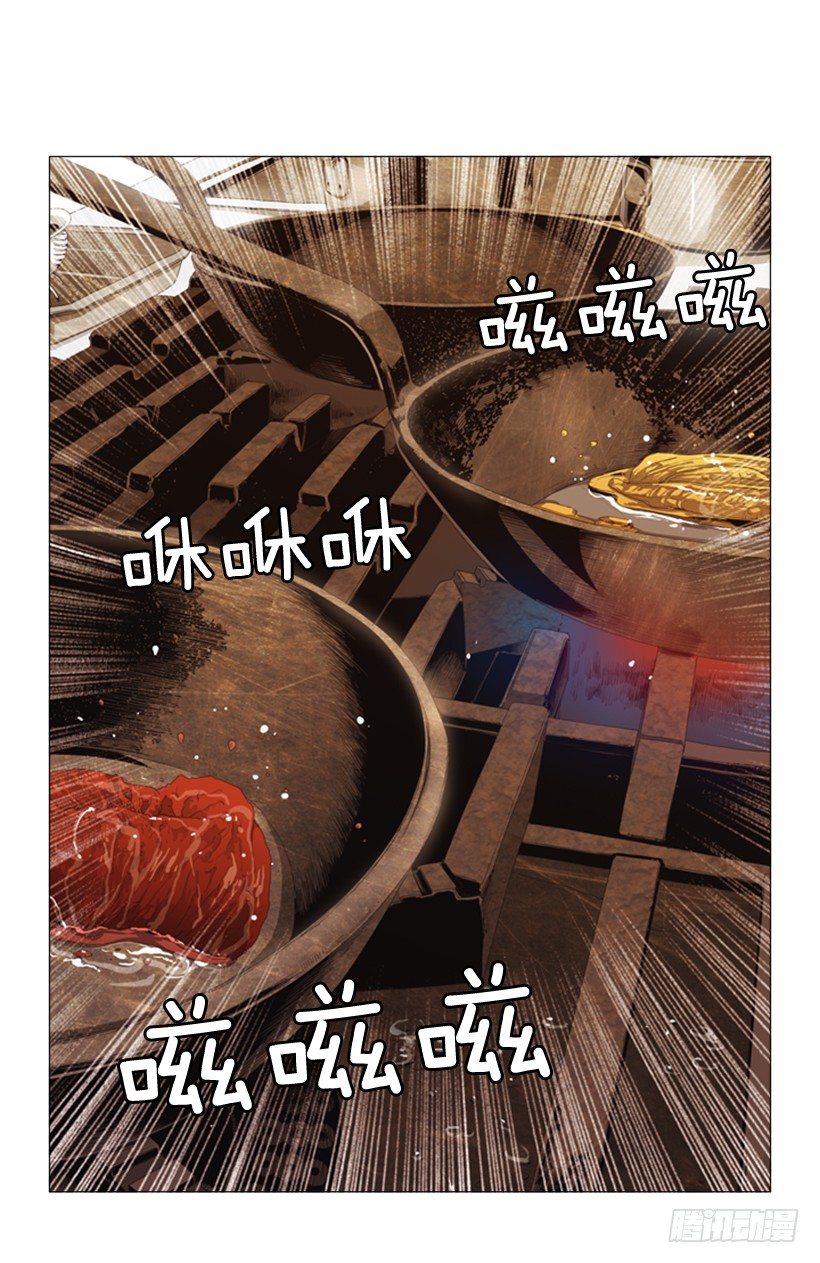 24.那家伙是谁-第25话