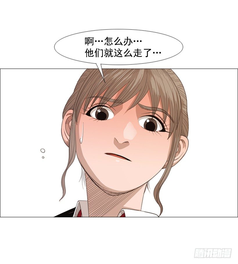 24.那家伙是谁-第25话