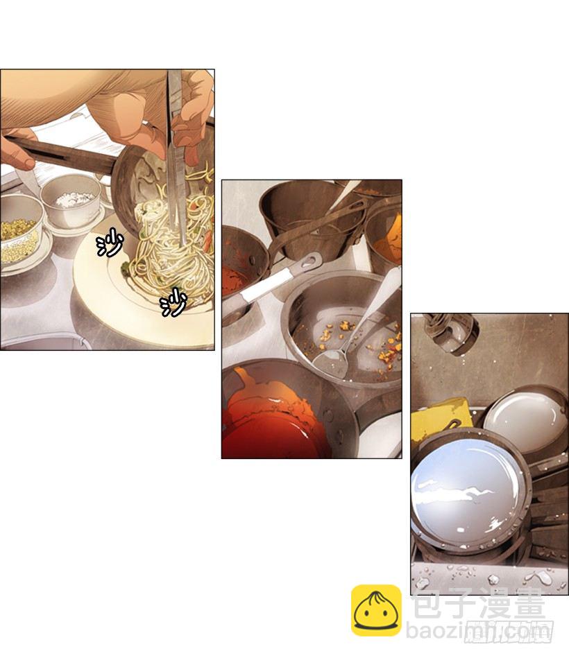 24.那家伙是谁-第25话