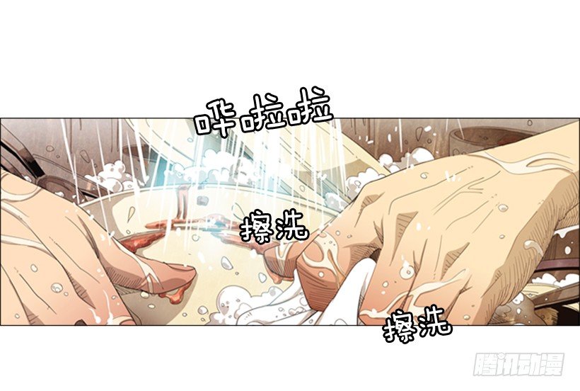 24.那家伙是谁-第25话