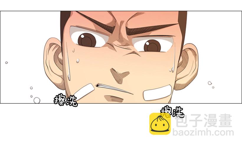 24.那家伙是谁-第25话