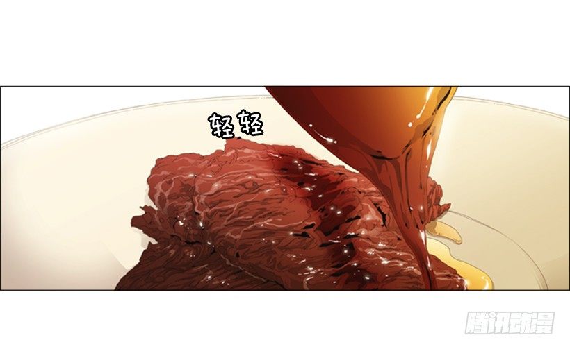 24.那家伙是谁-第25话