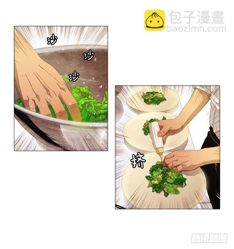 24.那家伙是谁-第25话